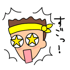 [LINEスタンプ] HIKARU U STAMP