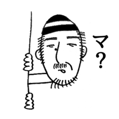 [LINEスタンプ] 変な帽子をいつも被ってる髭の男の人