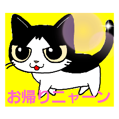 [LINEスタンプ] ふくあにめ92