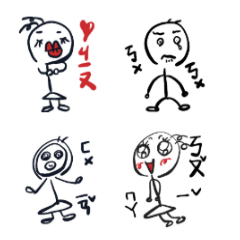 [LINEスタンプ] 二毛の日常