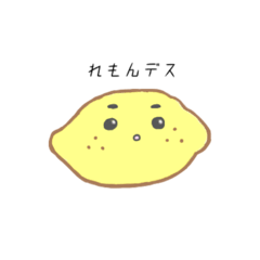 [LINEスタンプ] 太眉れもん