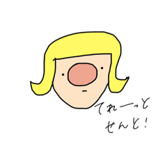 [LINEスタンプ] 博多っ子たち