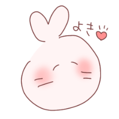 [LINEスタンプ] ころうさ。