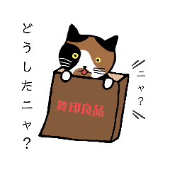 [LINEスタンプ] 愛しのマサオくん