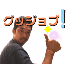 [LINEスタンプ] ゲハとカツオの日常