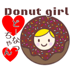 [LINEスタンプ] ドーナツちゃんカラフル挨拶(日本語＆英語)