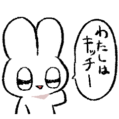 [LINEスタンプ] 超生物キッチースタンプ