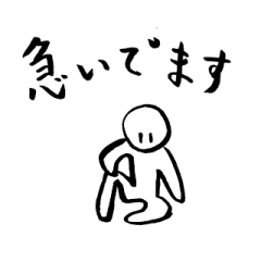 [LINEスタンプ] 言葉と気持ちが伝わるスタンプ