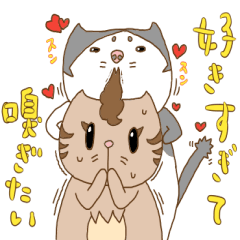 [LINEスタンプ] ニャッパとニャーモンのおスタンプ その2