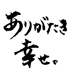 [LINEスタンプ] 拙者、侍でこざる①