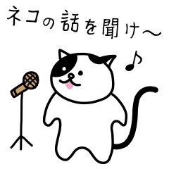 [LINEスタンプ] トロロのひとりごと