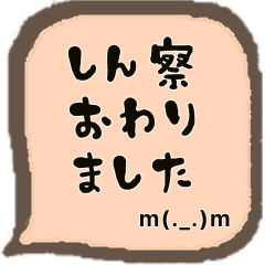 [LINEスタンプ] 医療病院系