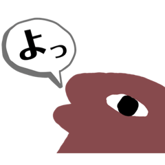 [LINEスタンプ] はうくま！