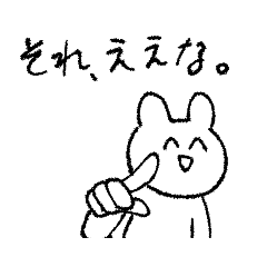 [LINEスタンプ] 適当に生きてるうさぎちゃん2