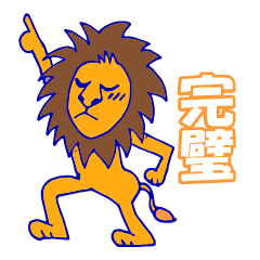 [LINEスタンプ] オシャベリな星座たち