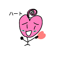 [LINEスタンプ] ココロキラキラ