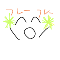 [LINEスタンプ] エンジョイ！カラフル顔文字