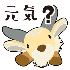 [LINEスタンプ] 癒され鹿ちゃん