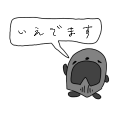 [LINEスタンプ] ゆるめっと