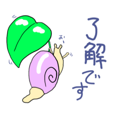 [LINEスタンプ] The snail is a hard worker.の画像（メイン）