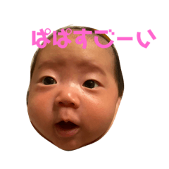 [LINEスタンプ] 大福べいびー