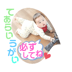 [LINEスタンプ] 直太朗の成長の記録