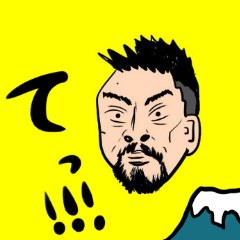[LINEスタンプ] ナイスパニックスタンプ 甲州弁ver.