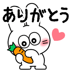 [LINEスタンプ] うさぎのぴょんぴー【にんじんどろぼう編】