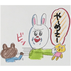 [LINEスタンプ] うさお〜保育園での日常〜