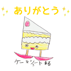 [LINEスタンプ] たいちのユルっとした仲間たちスタンプ1