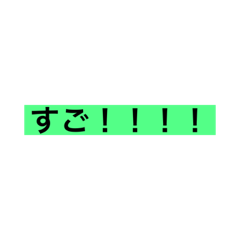 [LINEスタンプ] 褒めてから、突き落とすためのスタンプ