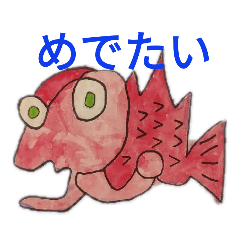 [LINEスタンプ] オのじまスタンプ③