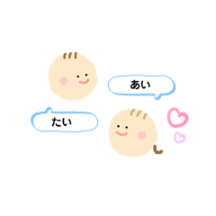 [LINEスタンプ] カップルお揃い