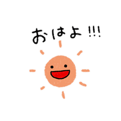 [LINEスタンプ] 自然とおはなし