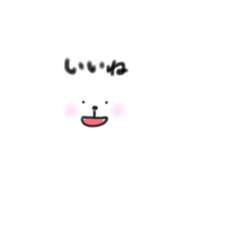 [LINEスタンプ] 雲みたいなワンちゃん