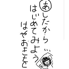 [LINEスタンプ] 一言川柳