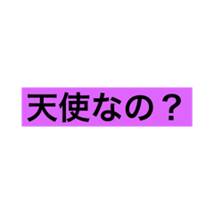 [LINEスタンプ] 性格の良いスタンプ