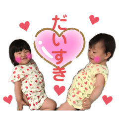[LINEスタンプ] ふうほのすたんぷ♡ ふたご