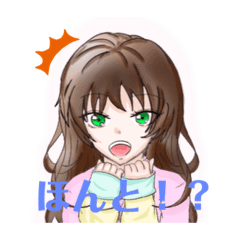 [LINEスタンプ] 友専用スタンプ