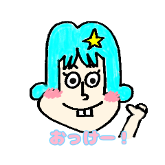 [LINEスタンプ] カリスマピーポー