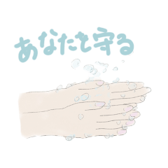 [LINEスタンプ] 手をあらう