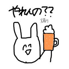 [LINEスタンプ] 頭悪うさぎwith酒