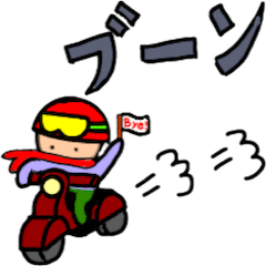 [LINEスタンプ] ほのぼの オノマトペ