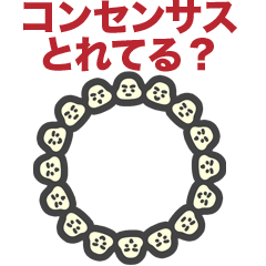 [LINEスタンプ] 意識高い系にハマるもちこちゃ シリーズ12