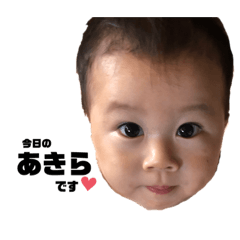 [LINEスタンプ] かわいいあっくんスタンプ4