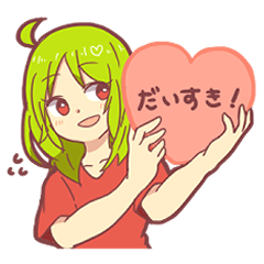 [LINEスタンプ] パーティーキャロネイド