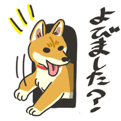 [LINEスタンプ] わいわいしばけん