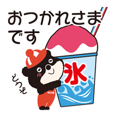 [LINEスタンプ] 動く！クマのじょい太＆でけ太 （夏）