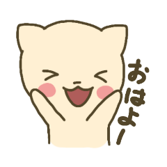 [LINEスタンプ] にゃっこスタンプ