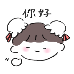 [LINEスタンプ] イロイロ・チャイナ(うそ中国語)